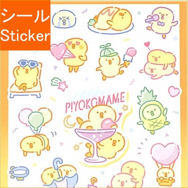 ＃ﾚﾄﾛﾎﾟｯﾌﾟｷｬﾗｼｰﾙ 81583 ﾋﾟﾖｺﾏﾒ ﾏｲﾝﾄﾞｳｪｲﾌﾞ :4909001815834