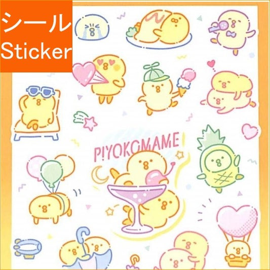 ＃ﾚﾄﾛﾎﾟｯﾌﾟｷｬﾗｼｰﾙ 81583 ﾋﾟﾖｺﾏﾒ ﾏｲﾝﾄﾞｳｪｲﾌﾞ :4909001815834