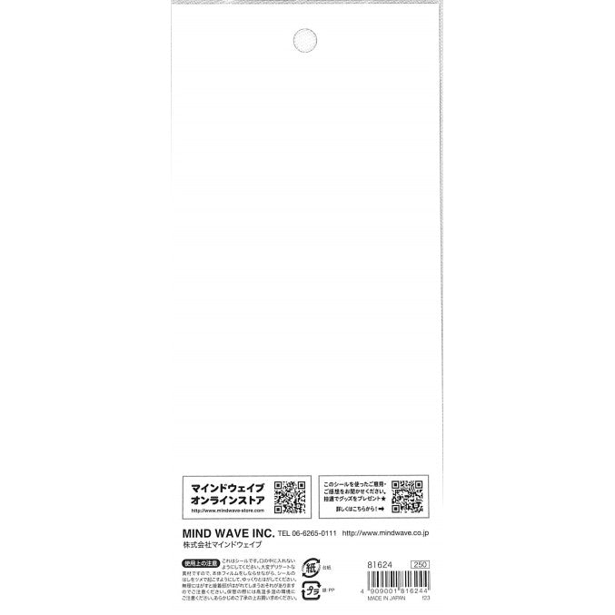 ＃ﾊﾞｰﾄﾞ ﾏｲﾝﾄﾞｳｪｲﾌﾞ :4909001816244