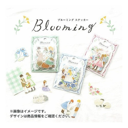 ＃ブルーミング ステッカー ベージュ シール ﾏｲﾝﾄﾞｳｪｲﾌﾞ :4909001818361