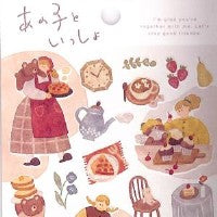 つけない