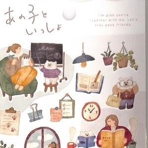 ＃マインドウェイブ シール あの子といっしょ 文房具と日常のくまステッカー ﾏｲﾝﾄﾞｳｪｲﾌﾞ :4909001820319