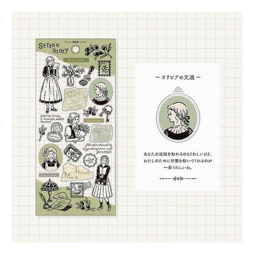 ＃セリーンストーリーステッカークリアシール ﾏｲﾝﾄﾞｳｪｲﾌﾞ :4909001820685