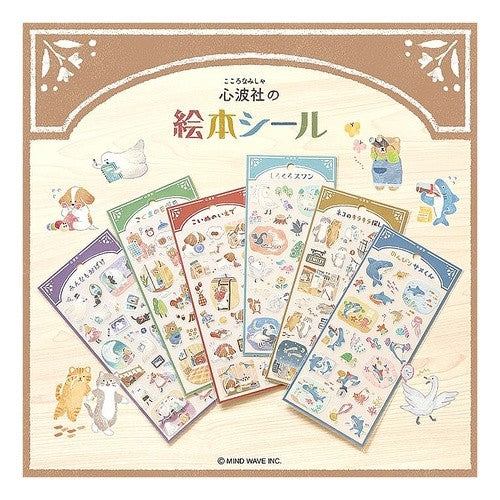 ＃ｺｺﾛﾅﾐｼｬﾉｴﾎﾝｼｰﾙ 82292 ｺｲﾇﾉｲｴﾃﾞ ﾏｲﾝﾄﾞｳｪｲﾌﾞ :4909001822924