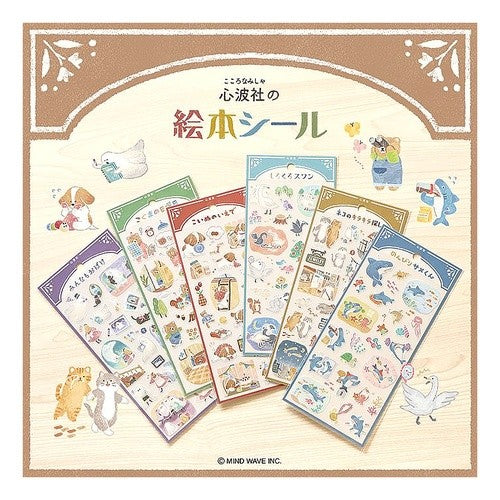 ＃ｺｺﾛﾅﾐｼｬﾉｴﾎﾝｼｰﾙ 82293 ｺｸﾞﾏﾉﾆﾁﾖｳﾋﾞ ﾏｲﾝﾄﾞｳｪｲﾌﾞ :4909001822931