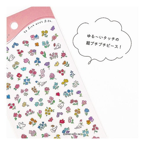 ＃ﾎﾟｺﾀｲﾑｼｰﾙ 82429 ﾊﾅ ﾏｲﾝﾄﾞｳｪｲﾌﾞ :4909001824294