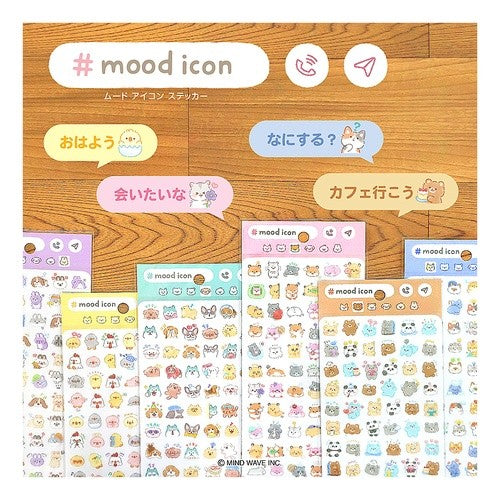 ＃ムードアイコン ステッカー イヌ デコ シール ﾏｲﾝﾄﾞｳｪｲﾌﾞ :4909001825000