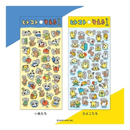 ＃シール ﾏｲﾝﾄﾞｳｪｲﾌﾞ :4909001825185