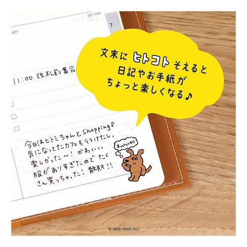 ＃シール ﾏｲﾝﾄﾞｳｪｲﾌﾞ :4909001825215