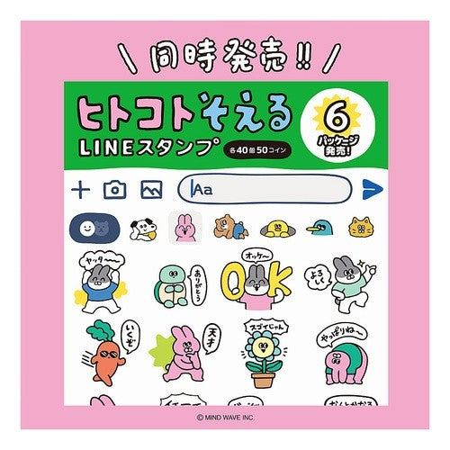 ＃シール ﾏｲﾝﾄﾞｳｪｲﾌﾞ :4909001825215