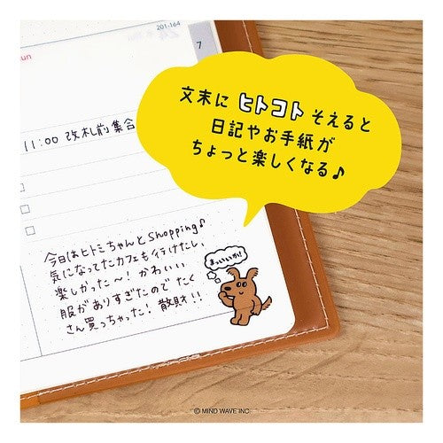 ＃シール ﾏｲﾝﾄﾞｳｪｲﾌﾞ :4909001825222