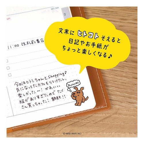 ＃シール ﾏｲﾝﾄﾞｳｪｲﾌﾞ :4909001825239