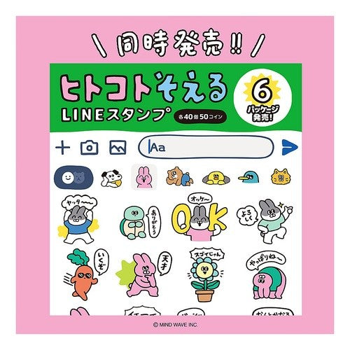 ＃シール ﾏｲﾝﾄﾞｳｪｲﾌﾞ :4909001825239