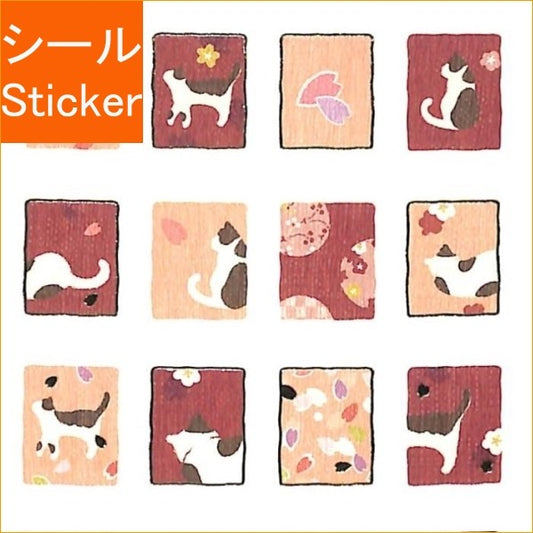 ＃ｼｰﾙ大和風猫花 フォロン(株) :4909510173531