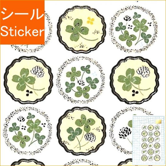 ＃ｼｰﾙ大和風四つ葉 フォロン(株) :4909510173555