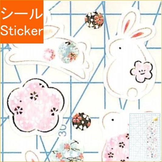 ＃UZｼｰﾙうさぎ フォロン(株) :4909510179809