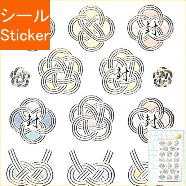＃ｼｰﾙ大和風水引 フォロン(株) :4909510182847
