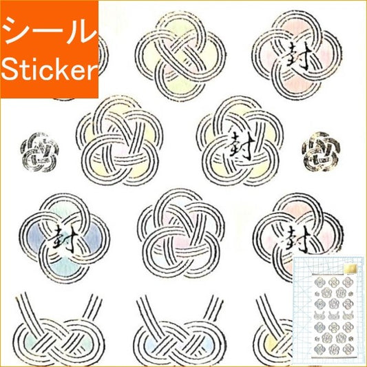 ＃ｼｰﾙ大和風水引 フォロン(株) :4909510182847