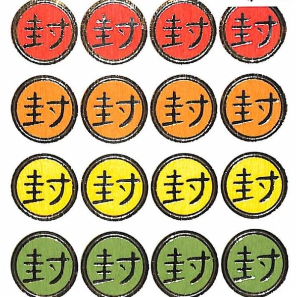 ＃ｼｰﾙ大和風虹封B フォロン(株) :4909510182878