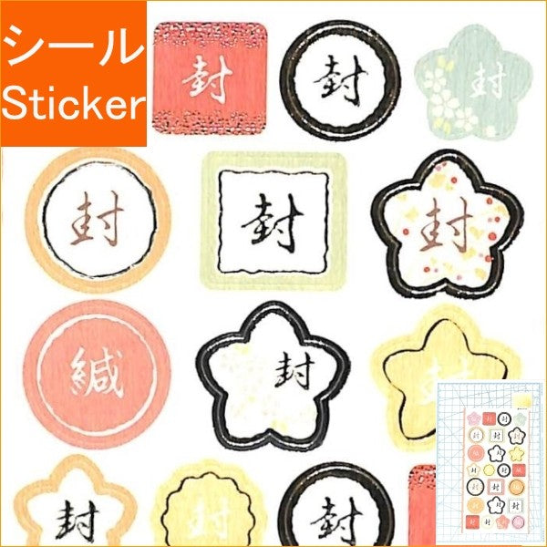 ＃ｼｰﾙ大和風華封B フォロン(株) :4909510182892