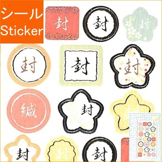 ＃ｼｰﾙ大和風華封B フォロン(株) :4909510182892