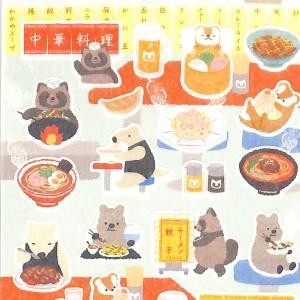＃ｼｰﾙ 大 やまのは町内会 町中華 ラーメン チャーハン 餃子 麻婆豆腐 小籠包 中華メニュー ﾌｫﾛﾝ :4909510563370