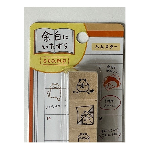 ＃ﾓｸｾｲｽﾀﾝﾌﾟ ﾖﾊｸﾆｲﾀｽﾞﾗ ﾊﾑｽﾀｰ フォロン(株) :4909510564407