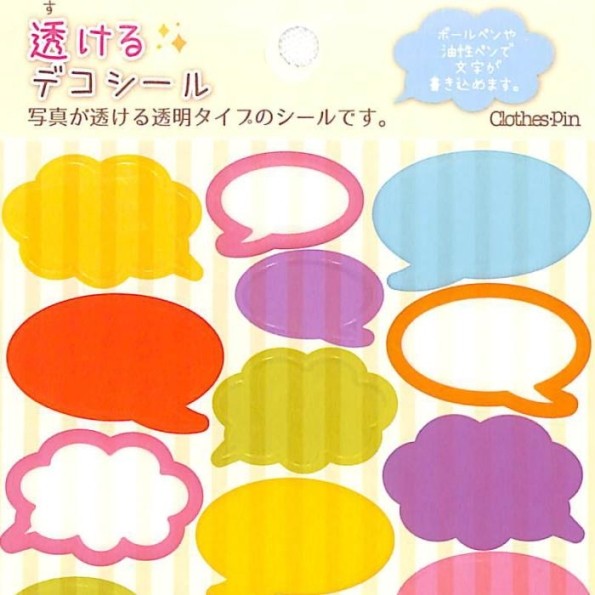 ＃透けるタイプのデコレーションシール・吹き出しシール　カラフル (株)クローズ・ピン :4920097132568