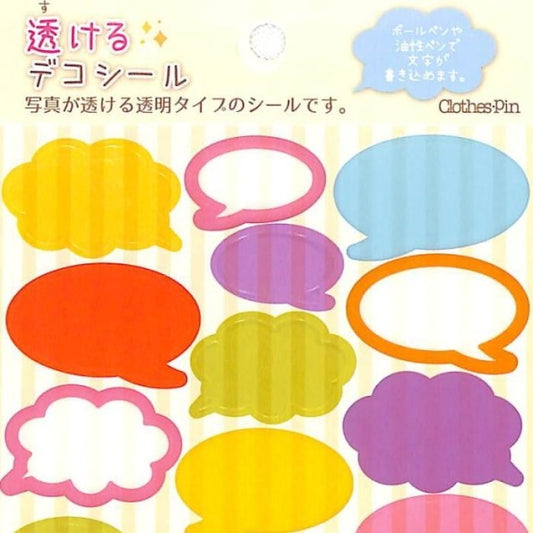 ＃透けるタイプのデコレーションシール・吹き出しシール　カラフル (株)クローズ・ピン :4920097132568