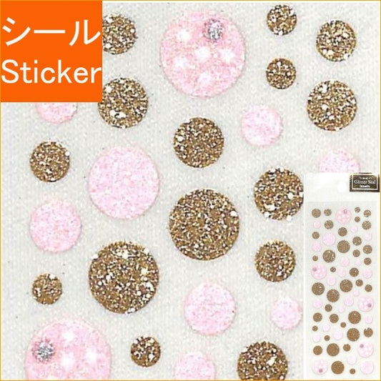 ＃グリッターシール glitterseal　ドット (株)クローズ・ピン :4920097135064