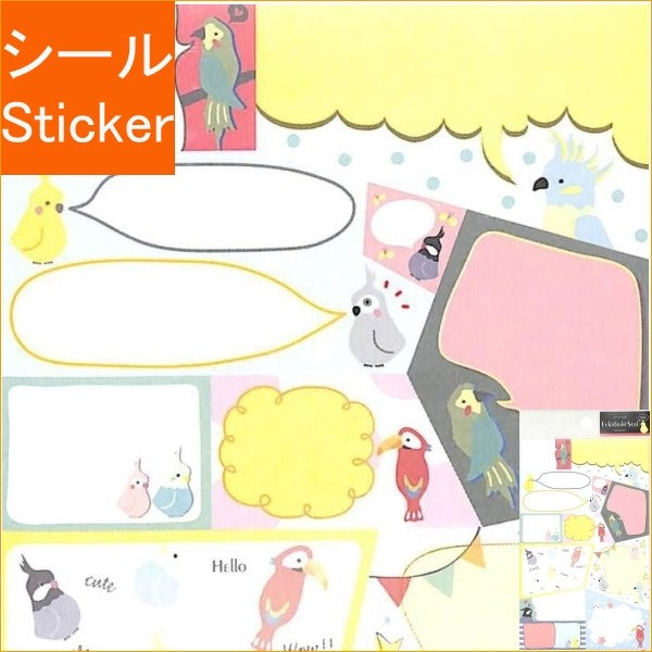 ＃ふきだしシール　デコステッカー バード (株)クローズ・ピン :4920097137778