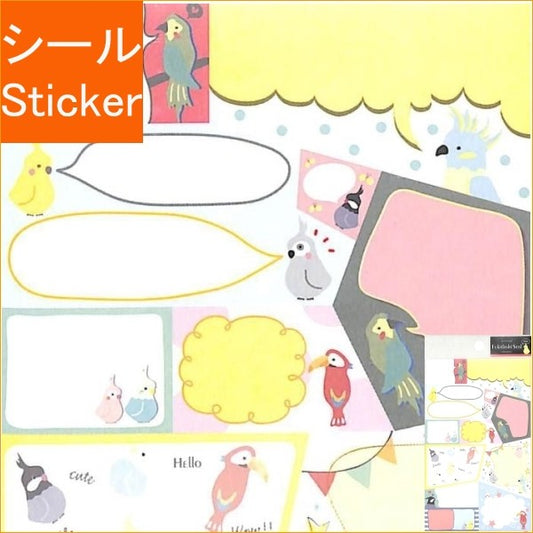 ＃ふきだしシール　デコステッカー バード (株)クローズ・ピン :4920097137778