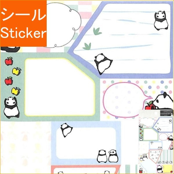 ＃ふきだしシール　デコステッカー パンダ (株)クローズ・ピン :4920097137785