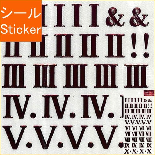 ＃文字シール 箔加工　ローマ数字　赤箔 (株)クローズ・ピン :4920097138928