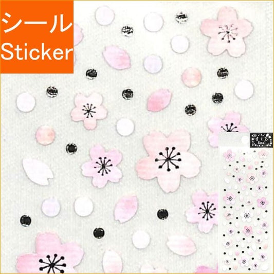 ＃桜ｼｰﾙ (株)クローズ・ピン :4920097143274