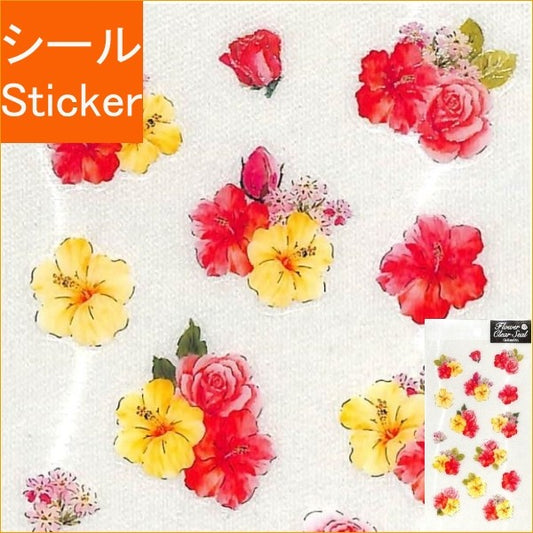＃クリア シール ハイビスカス シール シート 赤＆黄色 (株)クローズ・ピン :4920097143540