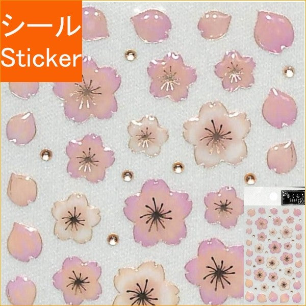 ＃さくらﾄﾞﾛｯﾌﾟｼｰﾙ (株)クローズ・ピン :4920097145827