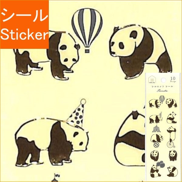 ＃シールシート シルエット シール Panda ぱんだ (株)クローズ・ピン :4920097146602