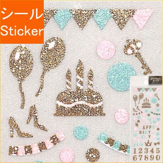＃ｸﾞﾘｯﾀｰｼｰﾙﾊｯﾋﾟｰﾊﾞｰｽﾃﾞｰ (株)クローズ・ピン :4920097160349
