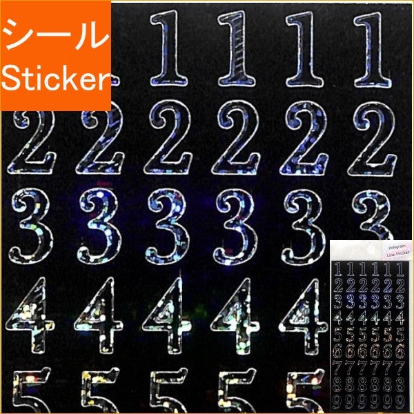 ＃ﾎﾛｸﾞﾗﾑﾗｲﾝｼｰﾙ数字 (株)クローズ・ピン :4920097161902