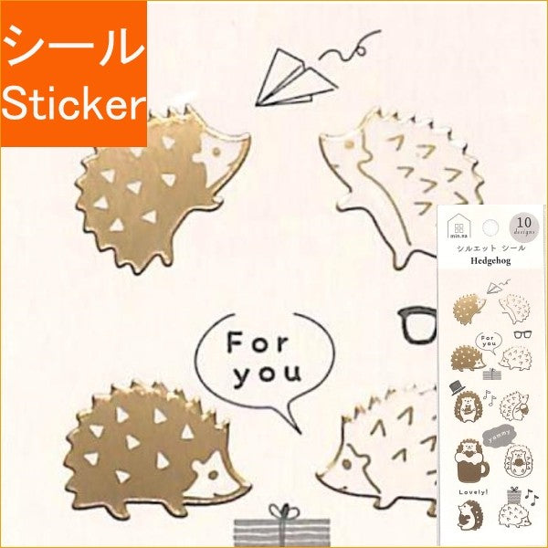 ＃みんなの文具ｼﾙｴｯﾄｼｰﾙはりねずみ (株)クローズ・ピン :4920097162527