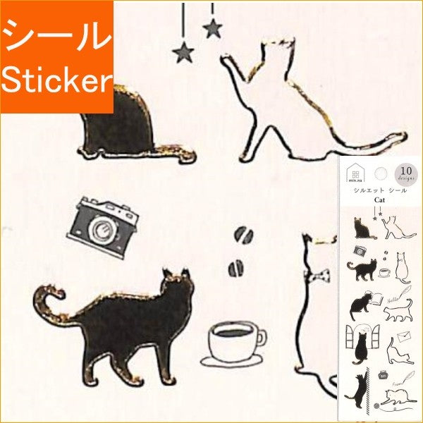＃みんなの文具ｼﾙｴｯﾄｼｰﾙねこ (株)クローズ・ピン :4920097162534