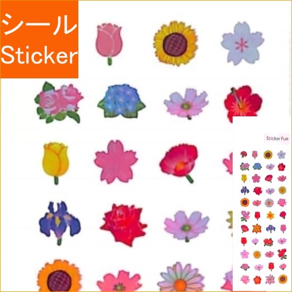 ＃ｵｰﾛﾗｼｰﾙｼｷﾉﾊﾅ OKUYAMA奥山 :4935786272685