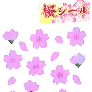 ＃ｵｰﾛﾗｼｰﾙ 桜 デコレーション 手帳 メッセージカード 奥山 :4935786360788