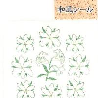 つけない