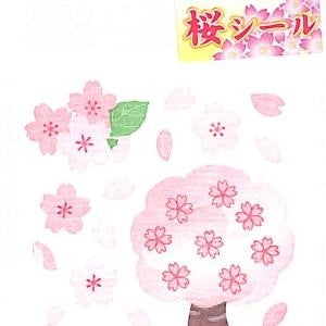 ＃和風ｼｰﾙ 桜の木 春柄 和み系 水彩風 文房具 手帳 奥山 :4935786382247