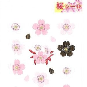 ＃和風ｼｰﾙ さくら 桜 シール ステッカー ピンク 黒 金箔 春 和柄 花びら 桜の花 桜モチーフ デコレーション 手帳 文房具 メッセージカード スクラップブック ラッピング おしゃれ 和風アクセント 奥山 :4935786392789