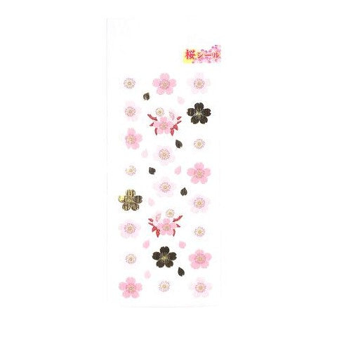 ＃和風ｼｰﾙ さくら 桜 シール ステッカー ピンク 黒 金箔 春 和柄 花びら 桜の花 桜モチーフ デコレーション 手帳 文房具 メッセージカード スクラップブック ラッピング おしゃれ 和風アクセント 奥山 :4935786392789
