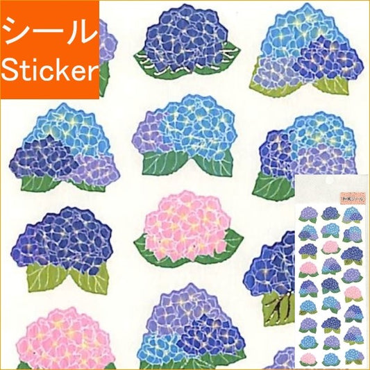 ＃和風ｼｰﾙあじさい(ﾋﾟﾝｸ) OKUYAMA奥山 :4935786394035