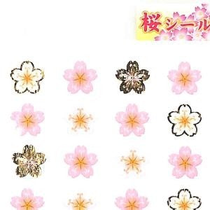 ＃和風ｼｰﾙ 桜 4列 春 花模様 アルバム飾り 和柄 奥山 :4935786394783